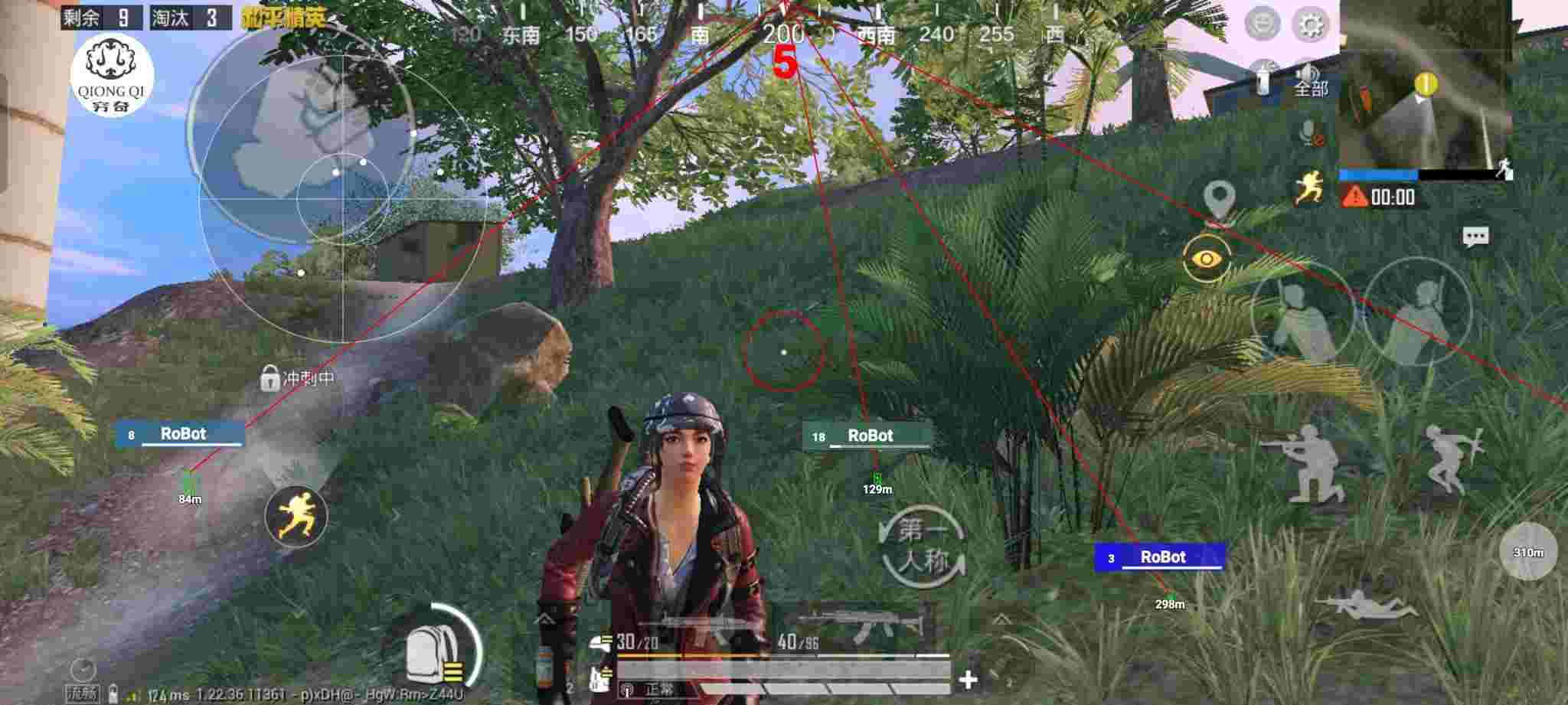 和平精英穷奇直装 - 寻宝鼠辅助器免费手游下载辅助预览图